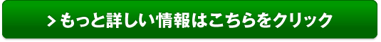 スキマ～無料漫画 読み放題サイト販売サイトへ